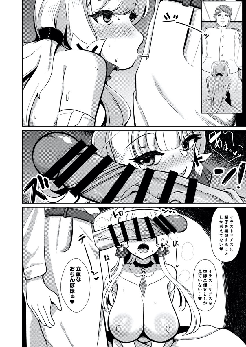 冬コミ1日目 南ぽ26aにてアズレンイラストリアス本が出ます。よろしくお願いします。

Pixiv: https://t.co/2zdHm1kAIJ
メロン: https://t.co/ILV9NC5nox
とら: https://t.co/G0PnvyRhDc 