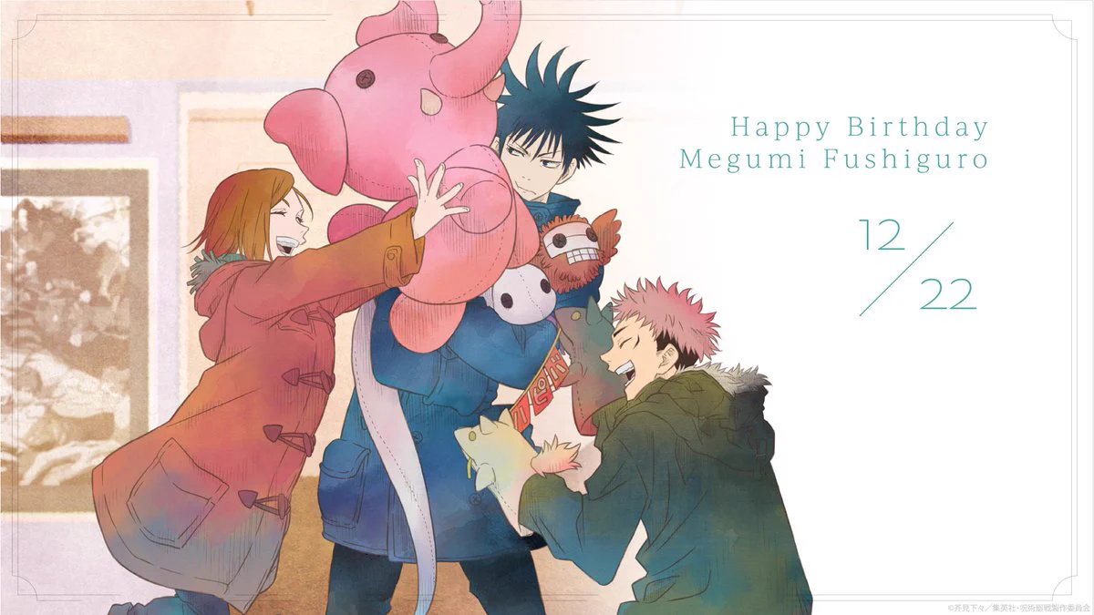 呪術廻戦/本日12月22日は、伏黒恵の誕生日！誕生日を記念して新しいグッズも、、！！