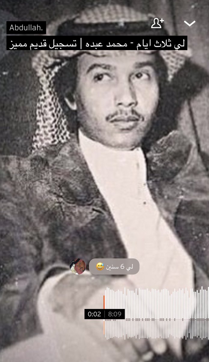 ناصـر بن فهد tweet media
