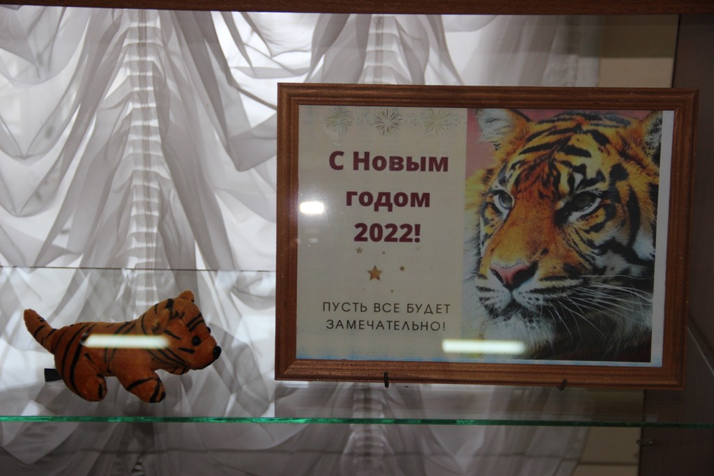 «ДА, МЫ КОШКИ, НО ОЧЕНЬ БОЛЬШИЕ»
Так называется тематическая выставка к году Тигра, открывшаяся в Алексинском художественно-краеведческом музее. Голубой водяной тигр — символ 2022 года.
Продолжение ahkm.ru