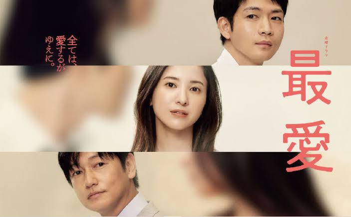 白夜行 吉高由里子 最新情報まとめ みんなの評価 レビューが見れる ナウティスモーション