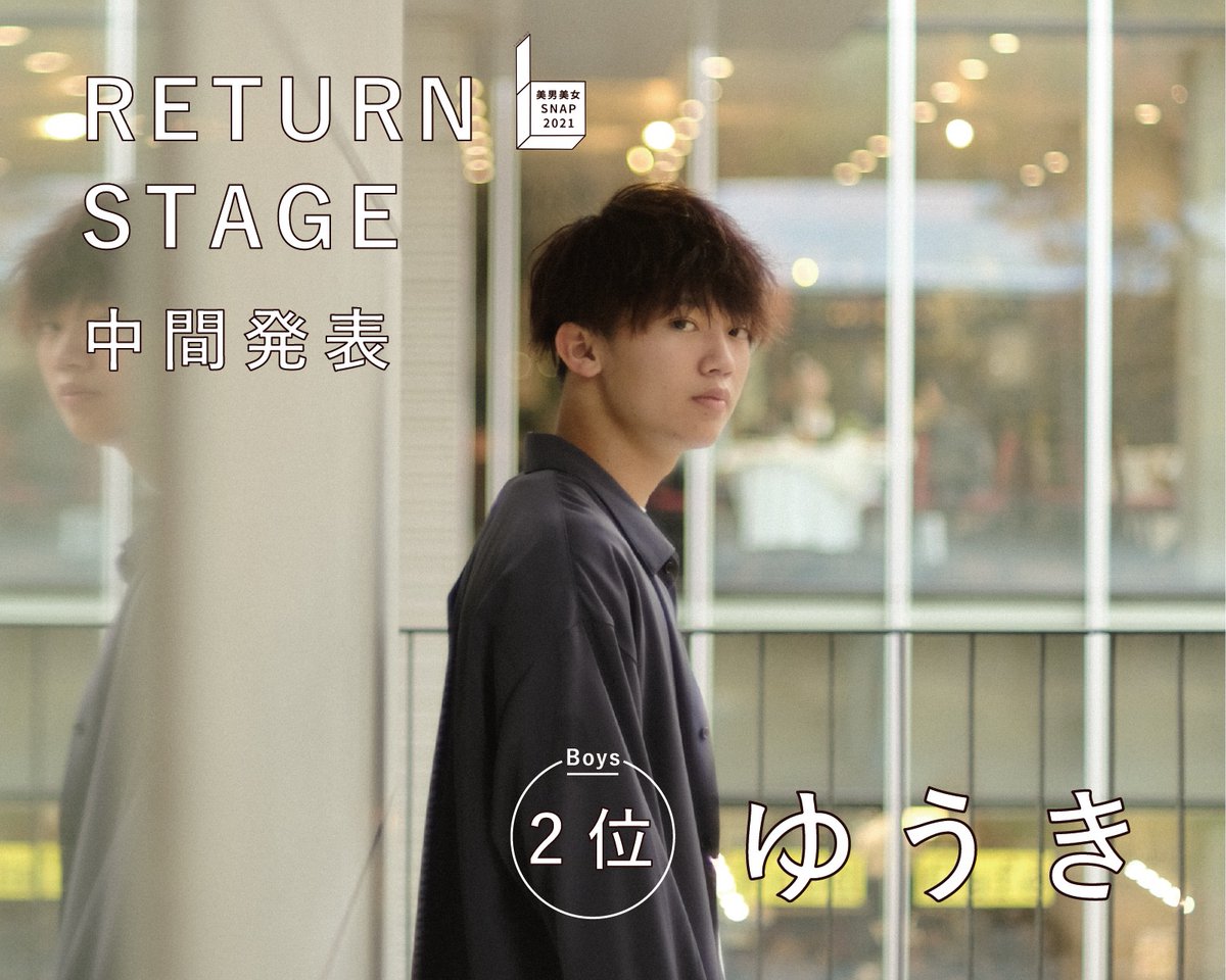 SNAP20204's tweet photo. 【RETURN STAGE boys中間ランキング👨‍🎓】 https://t.co/H47zNlEhB4