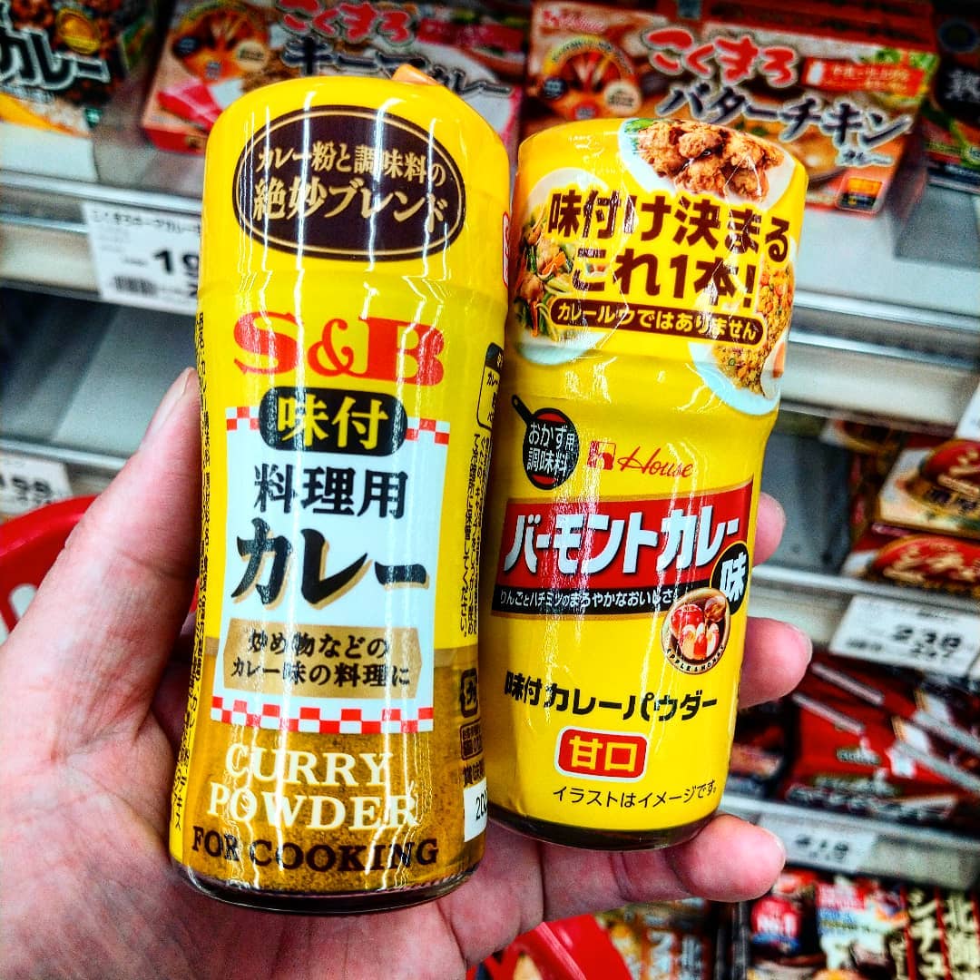カレー粉かけたら何でも旨いんじゃ Twitter Search Twitter