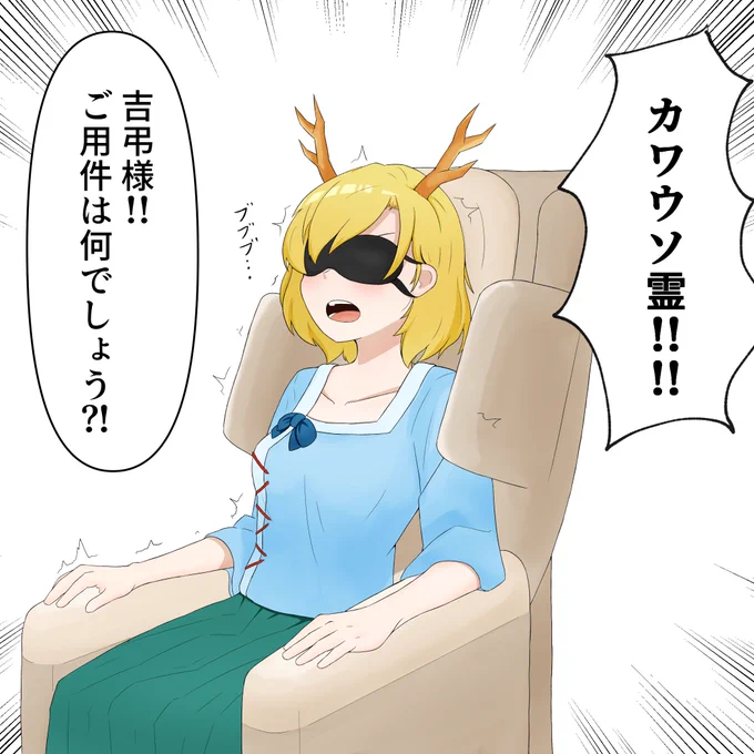 今日の八千慧さん 