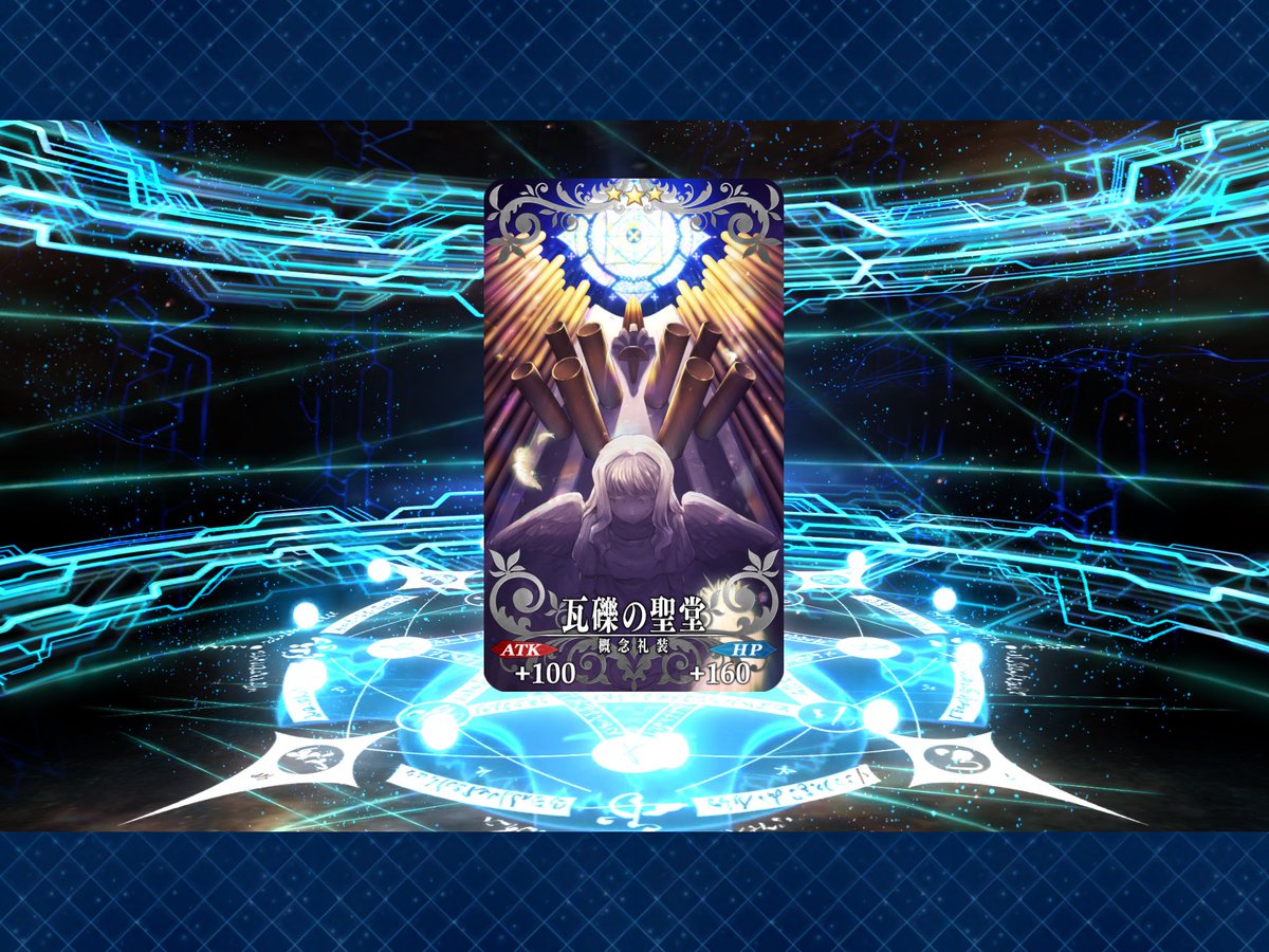 mainichi_fgo's tweet image. #FGO #毎日FGO