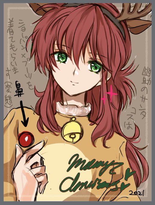 蔵馬のtwitterイラスト検索結果 古い順