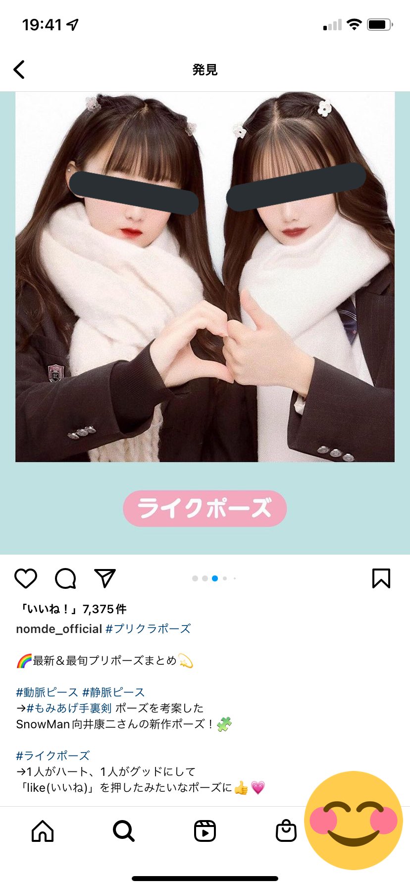 Twitter 上的 瑞依 オタクくんwwwwwwwwwwwwwwwwwwwwwwwwwwwwwwwwwwww ライクポーズじゃねえよしぬ T Co Lnbxjmsgxj Twitter