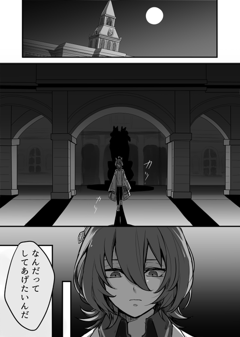 タキモル♀再掲。時系列は🧪育成のreport進路変更。プランAへ突き進む決意を固め、月経杯不参加を表明するまでの空白期間のお話(1/2) 