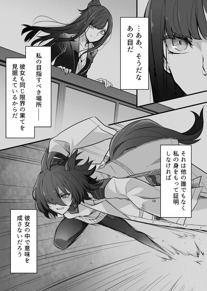 (2/2) 