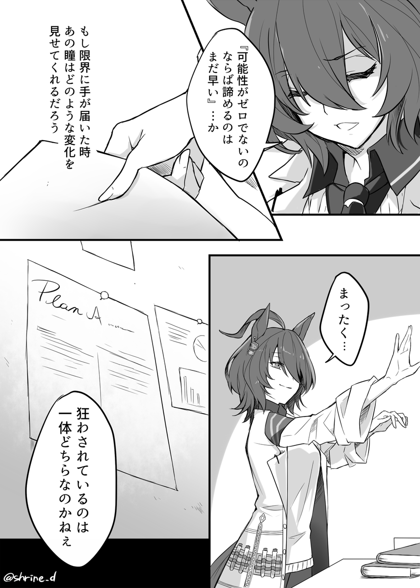 (2/2) 