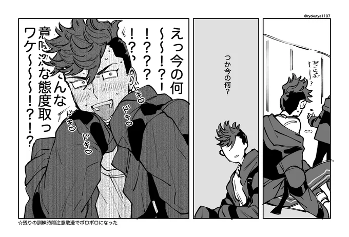 @RED__TL これは角丸ちゃん漫画を先行公開していただいたときに暴れた形跡 
