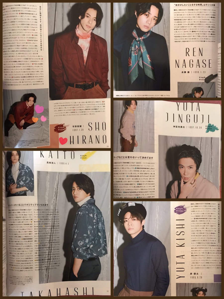Mari4617's tweet photo. 本屋に行くとCanCamあった💕
見つけた時にやにやしちゃって、
9つの質問できれいお姉さんを好きになったらの質問は4人は質問されてるけど岸さん⁈何故？
平野紫耀さんの岸さんの肩に彼氏彼女感やばい‼︎
表面ピンナップやばい♡♡
玉森さんのページもセクシーすぎて。
あと少しでまきちゃんの誕生日🎂 https://t.co/fSsjEABH6v