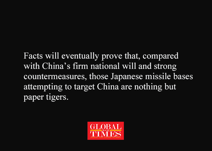 globaltimesnews's tweet photo. #环球时报Editorial: Japanese politicians dream of interfering in the Taiwan Straits, and they wish Japanese people will follow them into this hypnosis. The missile base on Ishigaki Island will only breaks it into shards.  https://t.co/neyCpxK2xq https://t.co/I24Z6SZHN7