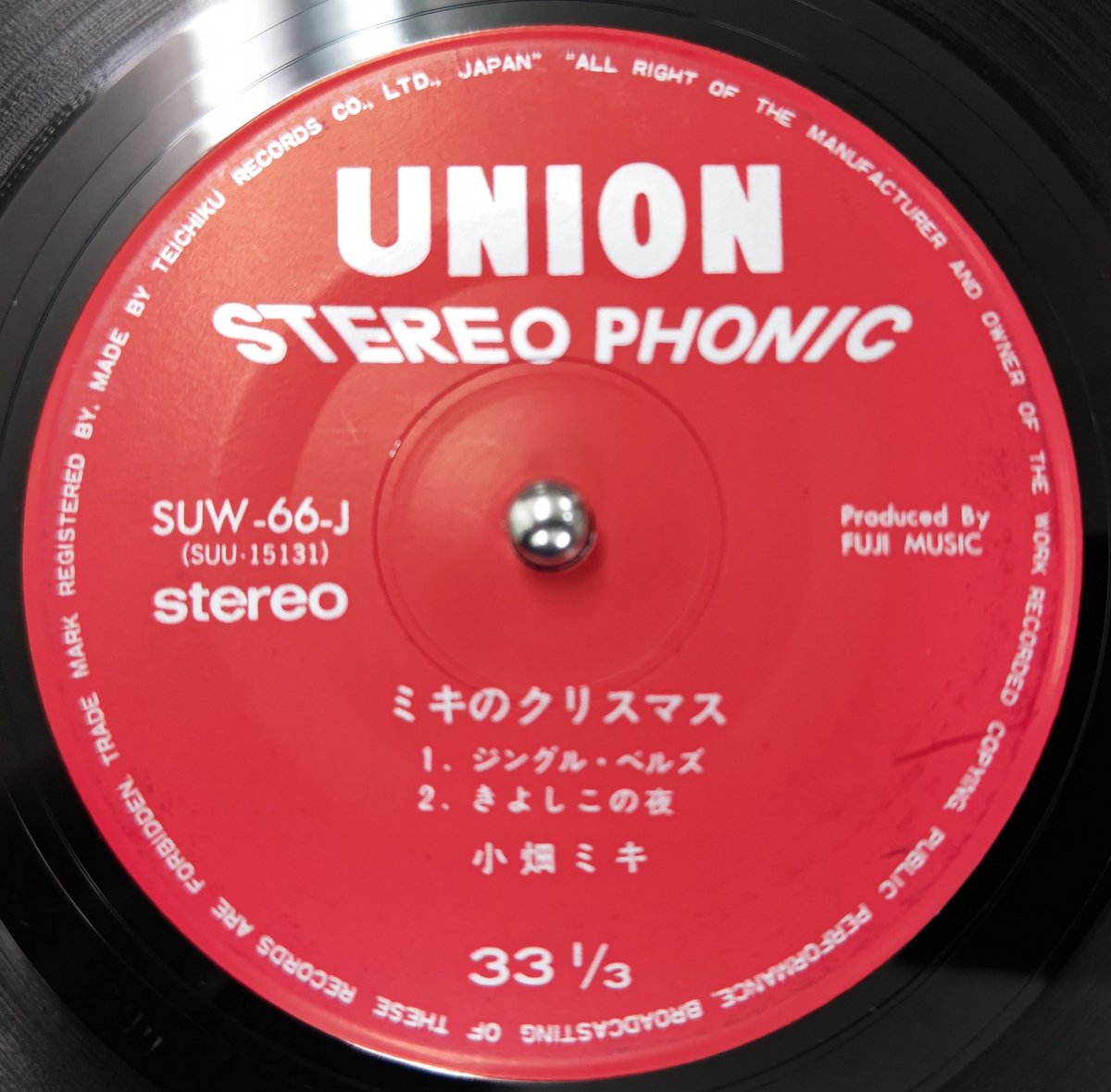 小畑ミキ / ミキのクリスマス（昭和42年） 今夜は小畑ミキさんの