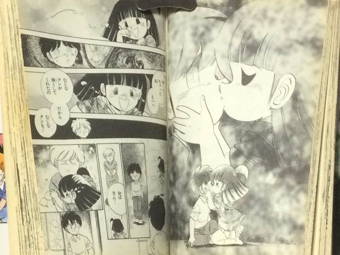小山 高画質 のtwitterイラスト検索結果 小山 高画質 のtwitterイラスト検索結果