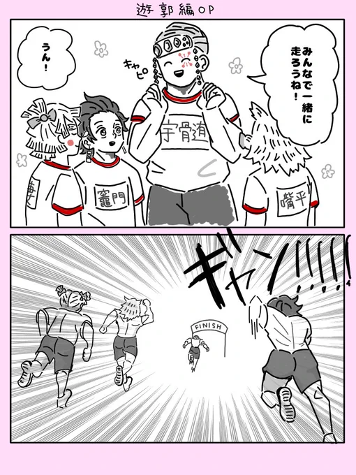 最近こう見えてきた 