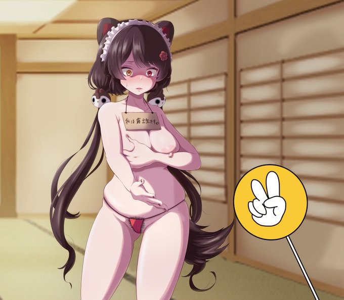 野球拳でお情けでもらった変態水着すらも脱がされてしまうことが確定するini 