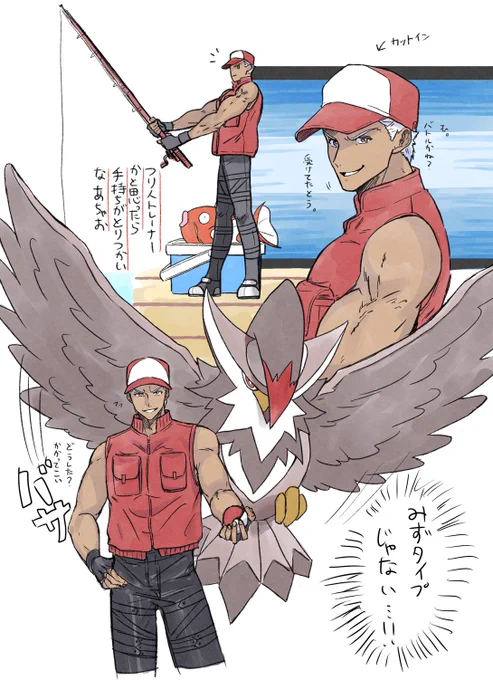 赤い釣りジャケットの人いっぱいいるから… 
