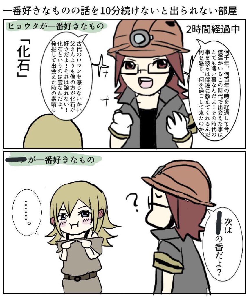 Nako 410yume777 Twitter