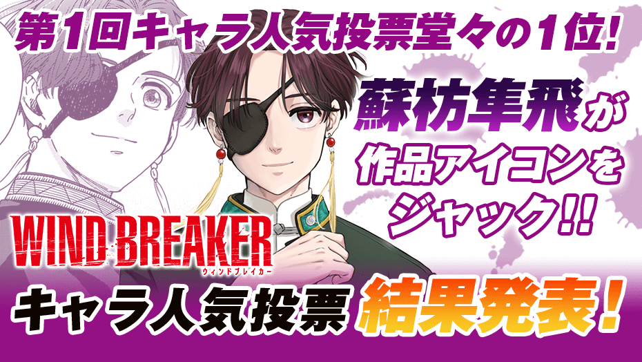 講談社 マガジンポケット(マガポケ)公式 on X: 