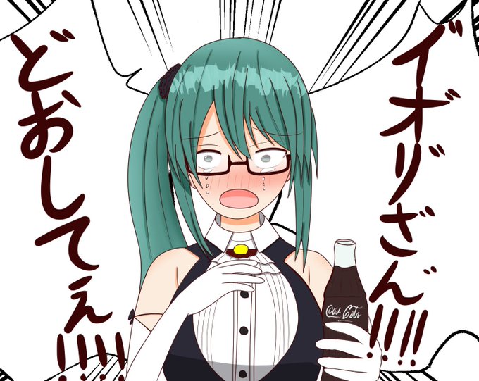 この前あげたやつのセリフ変えたやつ 
