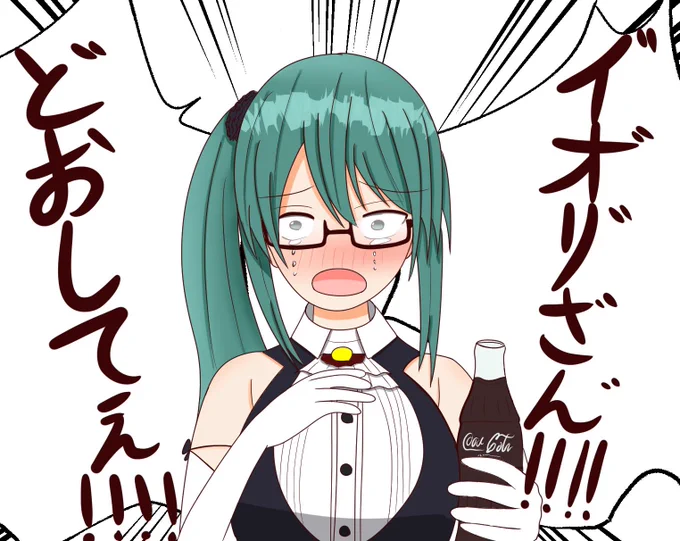 この前あげたやつのセリフ変えたやつ 