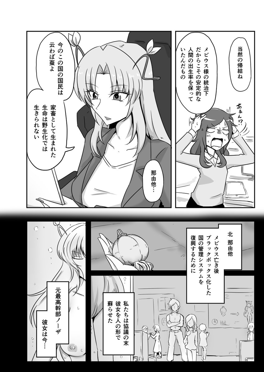 C99 一日目 12月30日 東2ホールあたり
O20a 『茶壺』
最高幹部のすけべぶっく配布いたします
ただなゆたんの描きたいおっぱいだけ描いたので是非お立ち寄りくださいm(_ _)m 