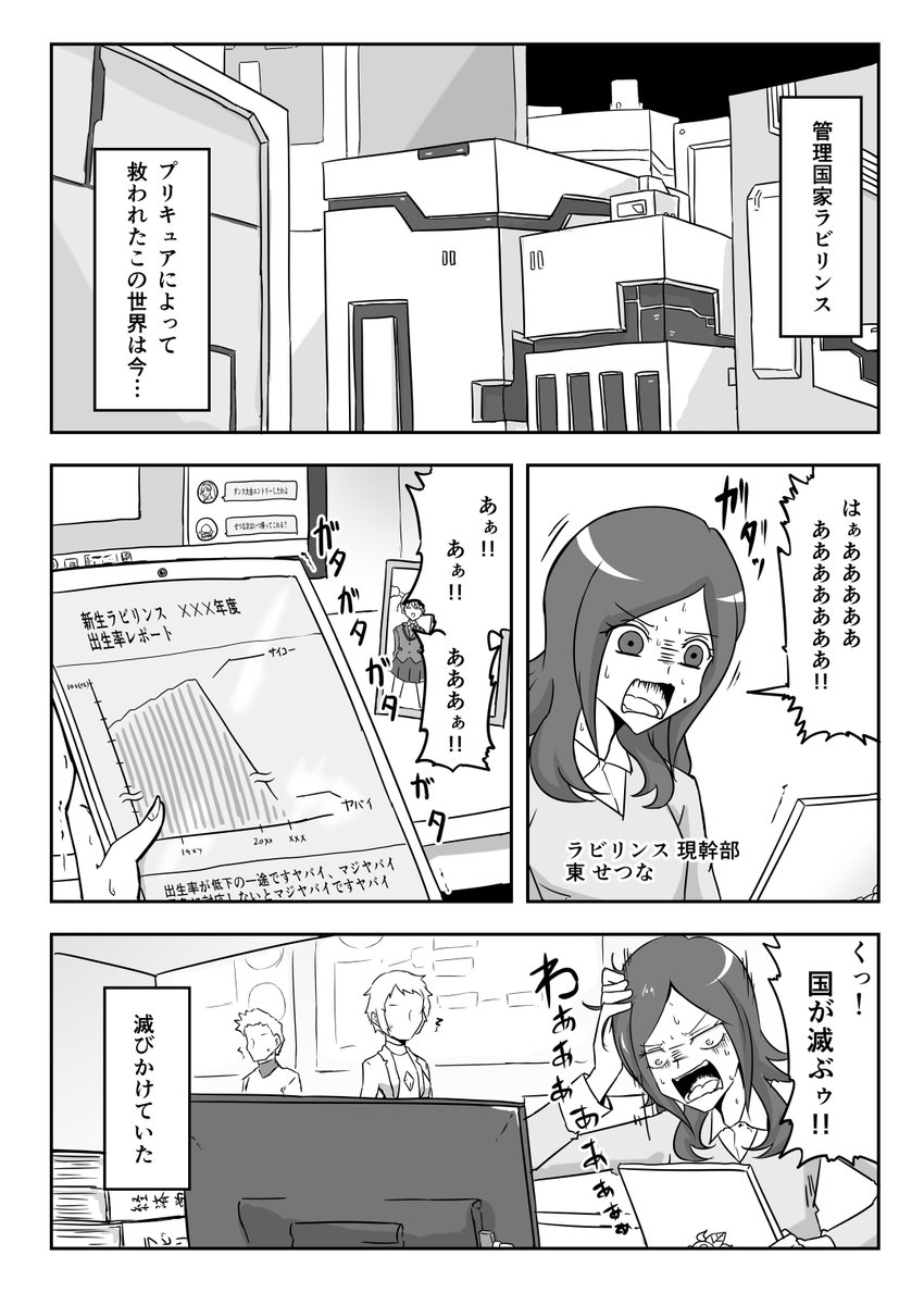 C99 一日目 12月30日 東2ホールあたり
O20a 『茶壺』
最高幹部のすけべぶっく配布いたします
ただなゆたんの描きたいおっぱいだけ描いたので是非お立ち寄りくださいm(_ _)m 