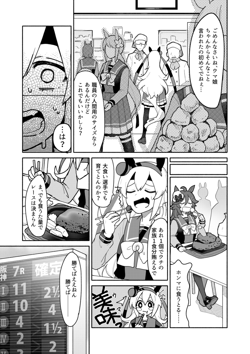 (2/3) 
