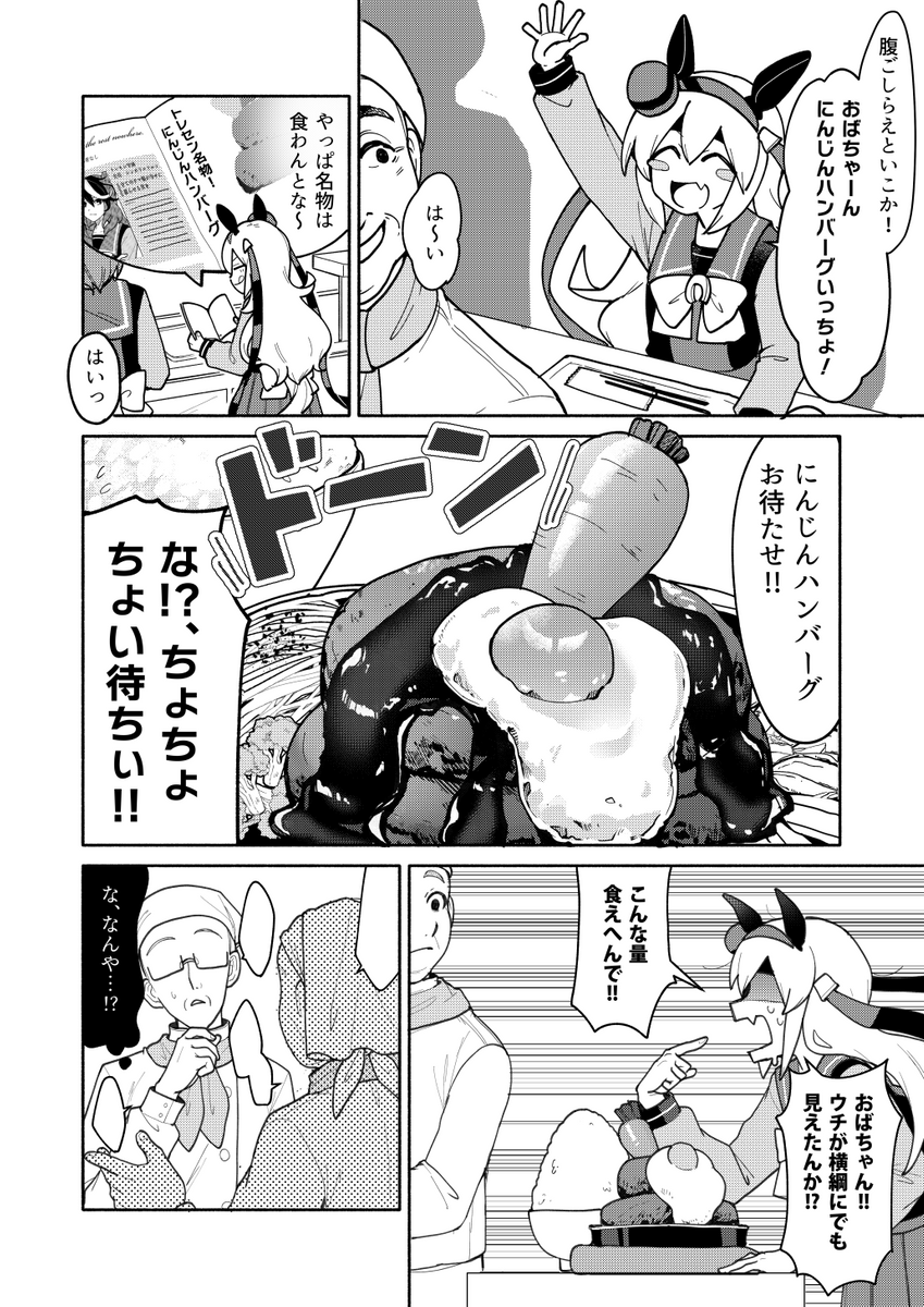 (2/3) 