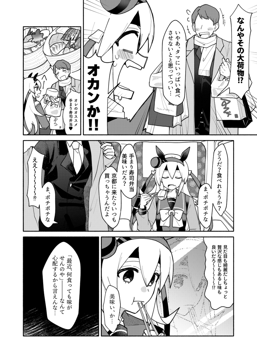 (3/3) 