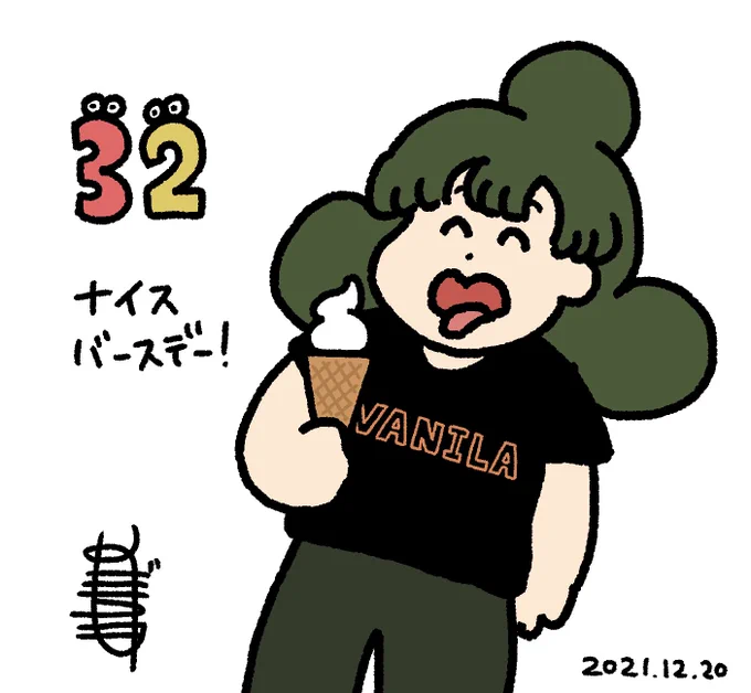 @hasegawa_kun おめでとうございます! 