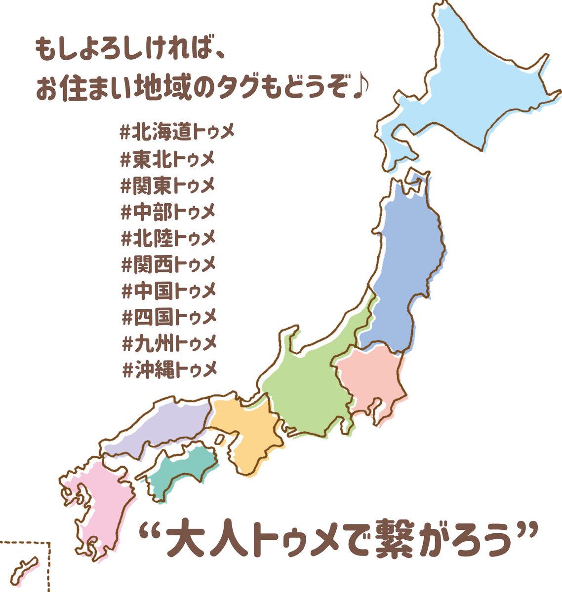 Closed🙇‍♀️ tweet media