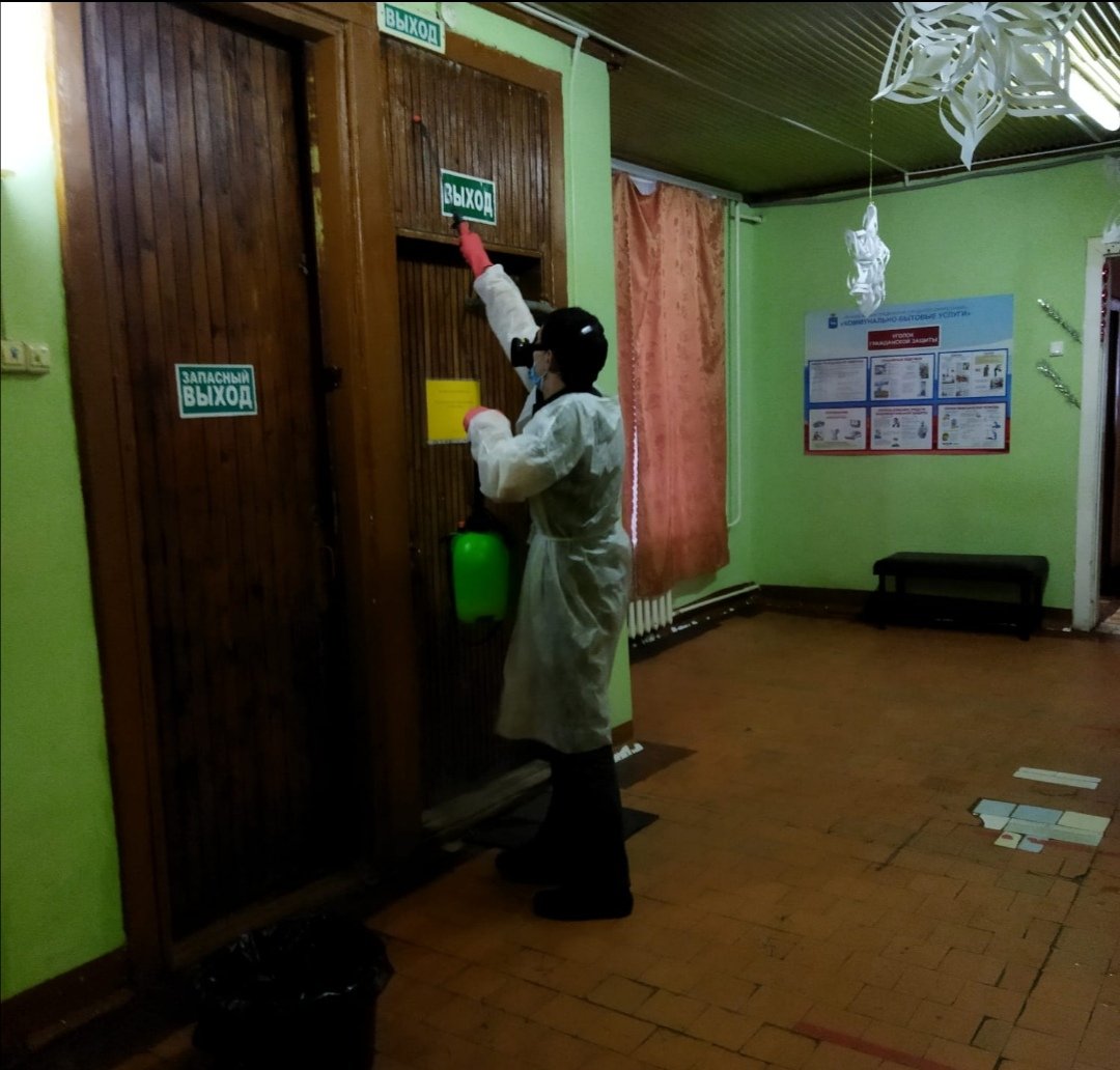 Коммунально-Бытовые услуги tweet media