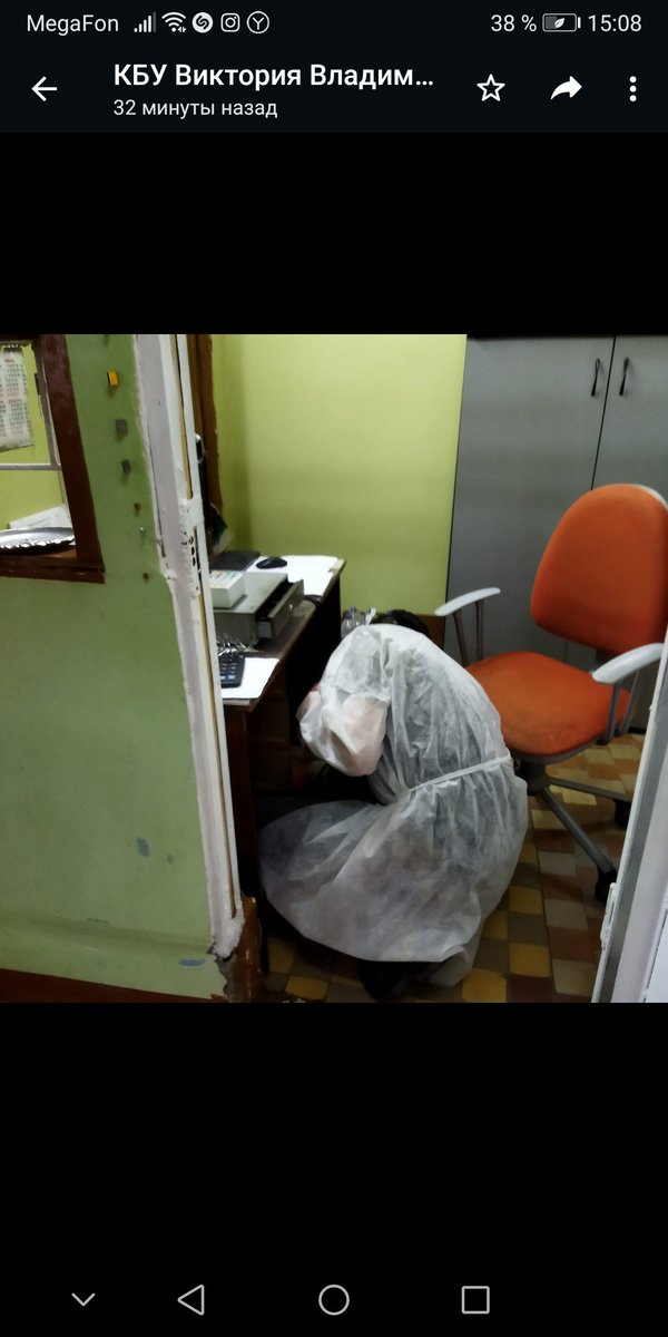 Коммунально-Бытовые услуги tweet media