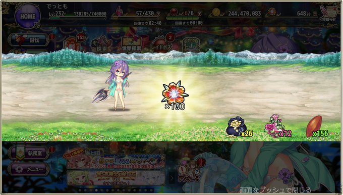 Popular Tweets Of でっとも 4 Whotwi Graphical Twitter Analysis