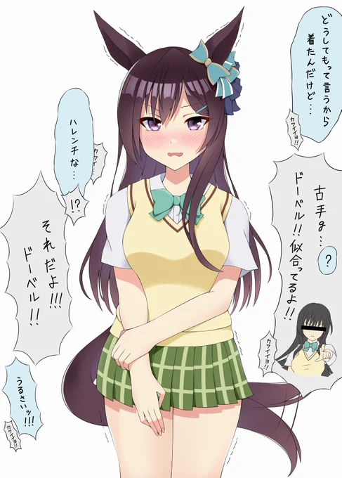 古手川唯の衣装を来たメジロドーベルさん
たくさん見て頂きありがとうございました🙏
#今年も残りわずかなので今年一番伸びた絵を載せて5000rtを目指すと誰か優しい人が拡散してくれてフォロワーさんが増えるらしい 