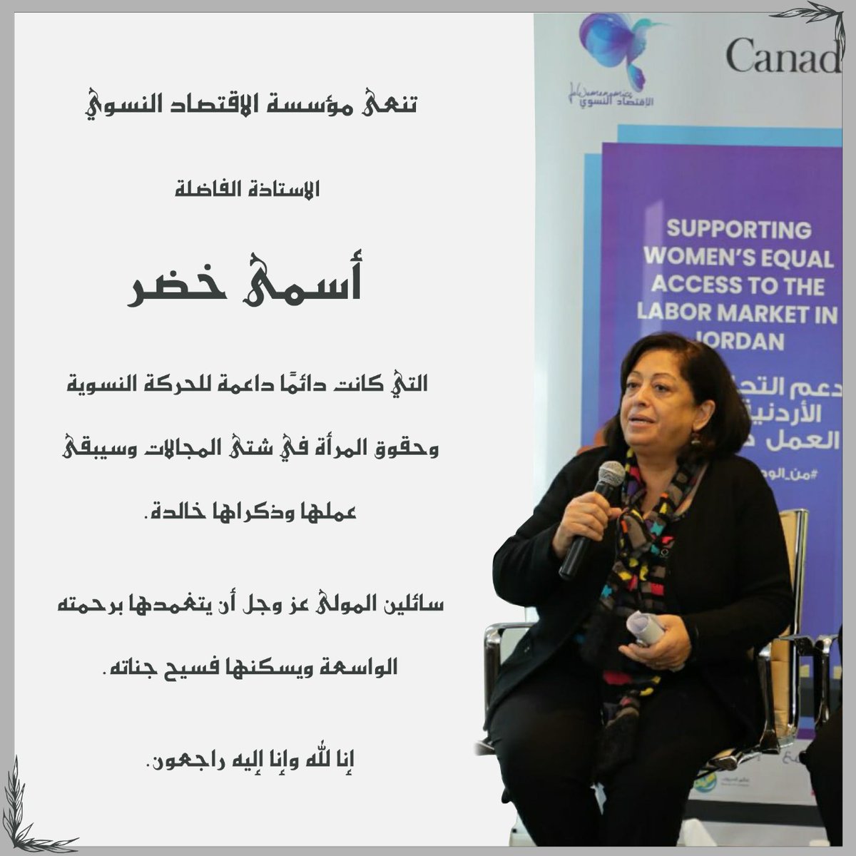 JoWomenomics tweet media