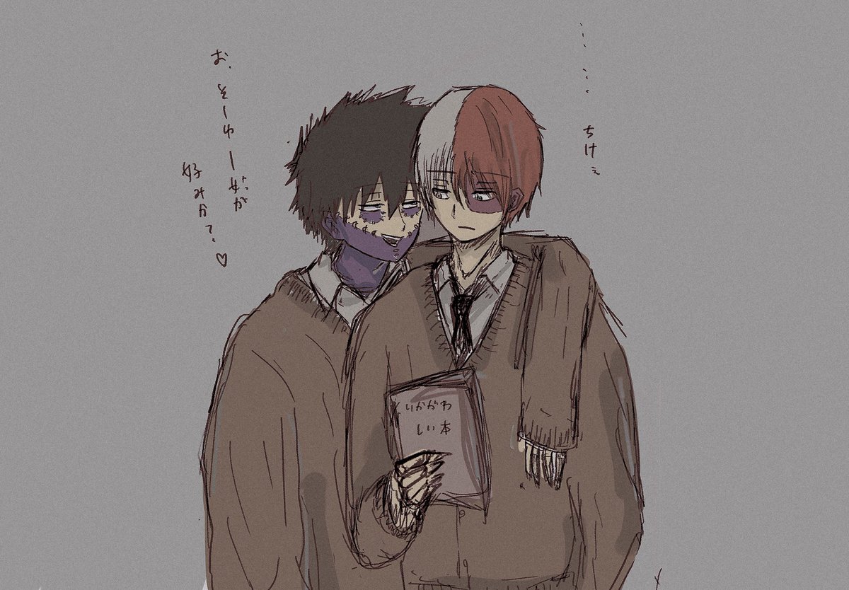 年齢も何もかもおかしい学パロ落書き<a href="/yuki__draw/">ゆき</a>と雑アタリ交換イラスト