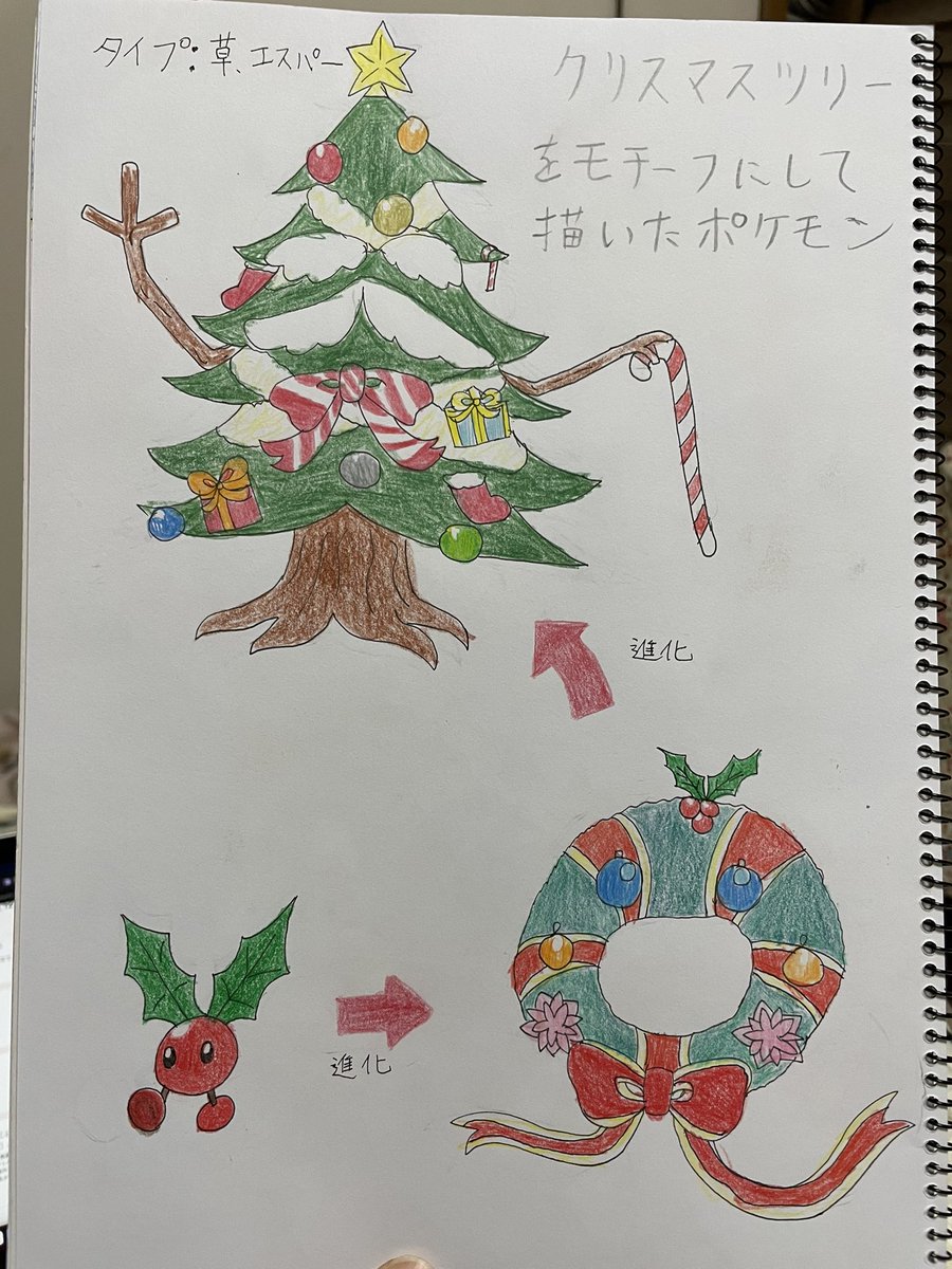 白ポインセチアとキラキラベリーの三日月リース☆造花クリスマスリース☆玄関リース, image size:900x1200