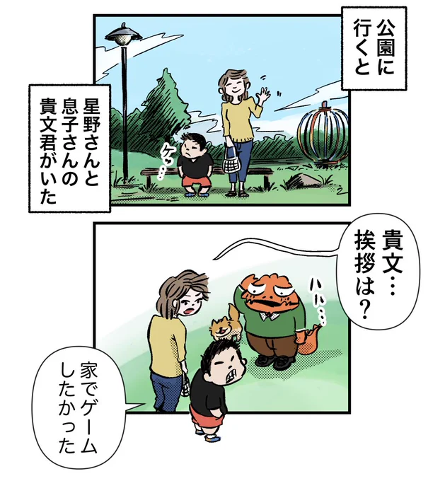冒頭こんな感じ 