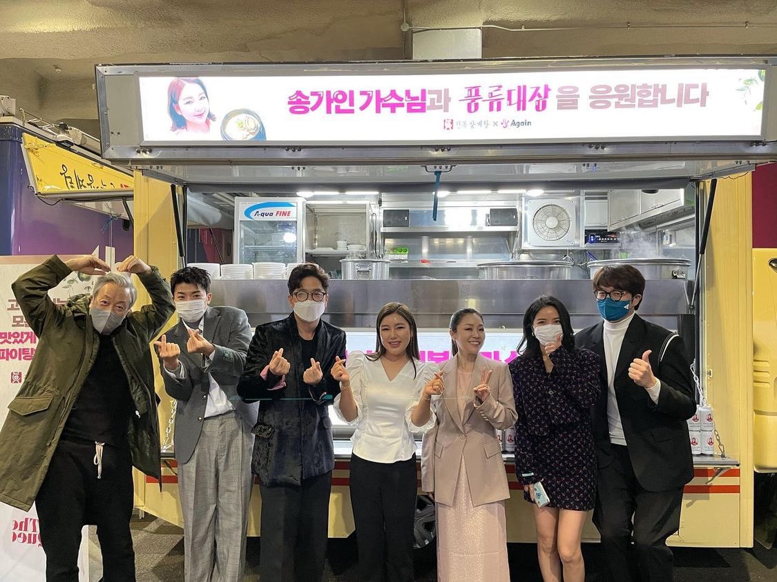 MAMAMOOTH_'s tweet photo. [songgain_ : IG POST] 211221

อัด #Poongryu  #พุงนยูแดจัง ครั้งสุดท้าย

🔗https://t.co/OusAMzCYLX

#โซลาร์ #SOLAR #MAMAMOO https://t.co/bOr2nQe0nd