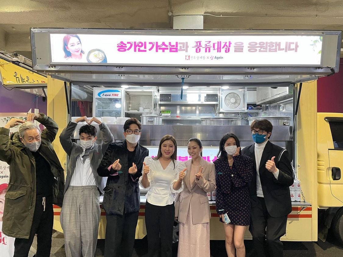 MAMAMOOTH_'s tweet photo. [songgain_ : IG POST] 211221

อัด #Poongryu  #พุงนยูแดจัง ครั้งสุดท้าย

🔗https://t.co/OusAMzCYLX

#โซลาร์ #SOLAR #MAMAMOO https://t.co/bOr2nQe0nd
