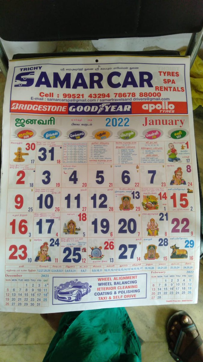 vinothpaper's tweet photo. Successfully started to distribute consecutive 4 th year calendar #2022 #Samar_Car_Spa #calendar #HappyNewYear https://t.co/XABbLAdDCm