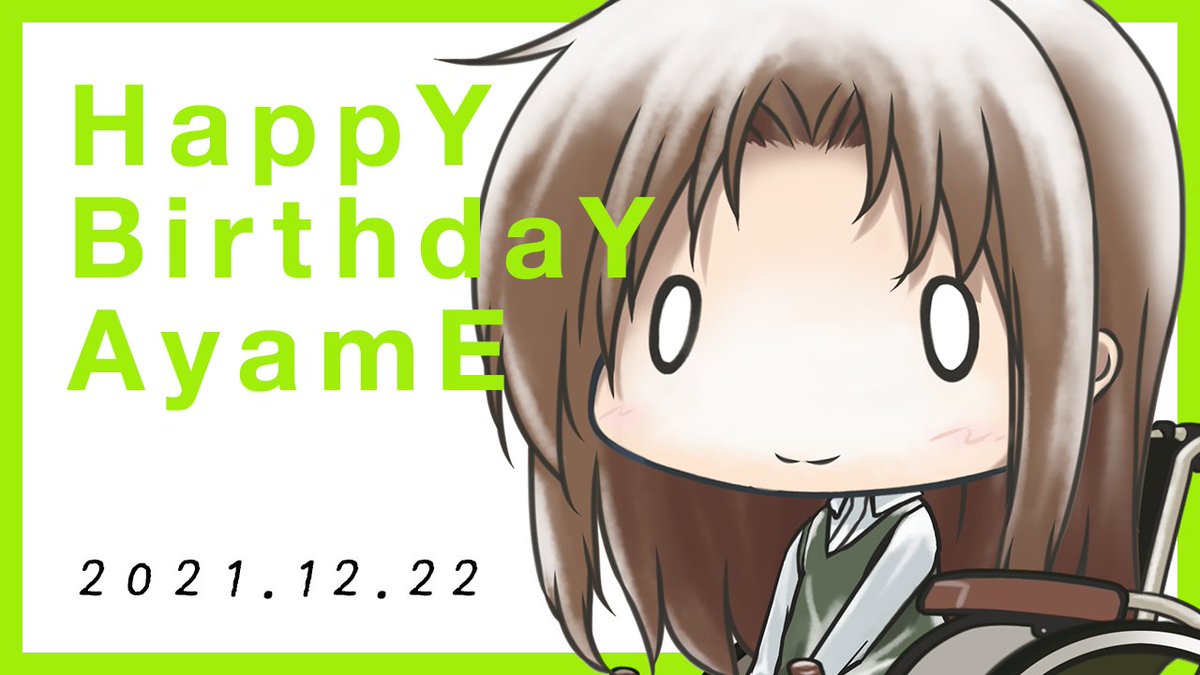 12/22は、「星乃あやめ」の誕生日☃ おめでとう！
#TrymenT #星乃あやめ誕生祭