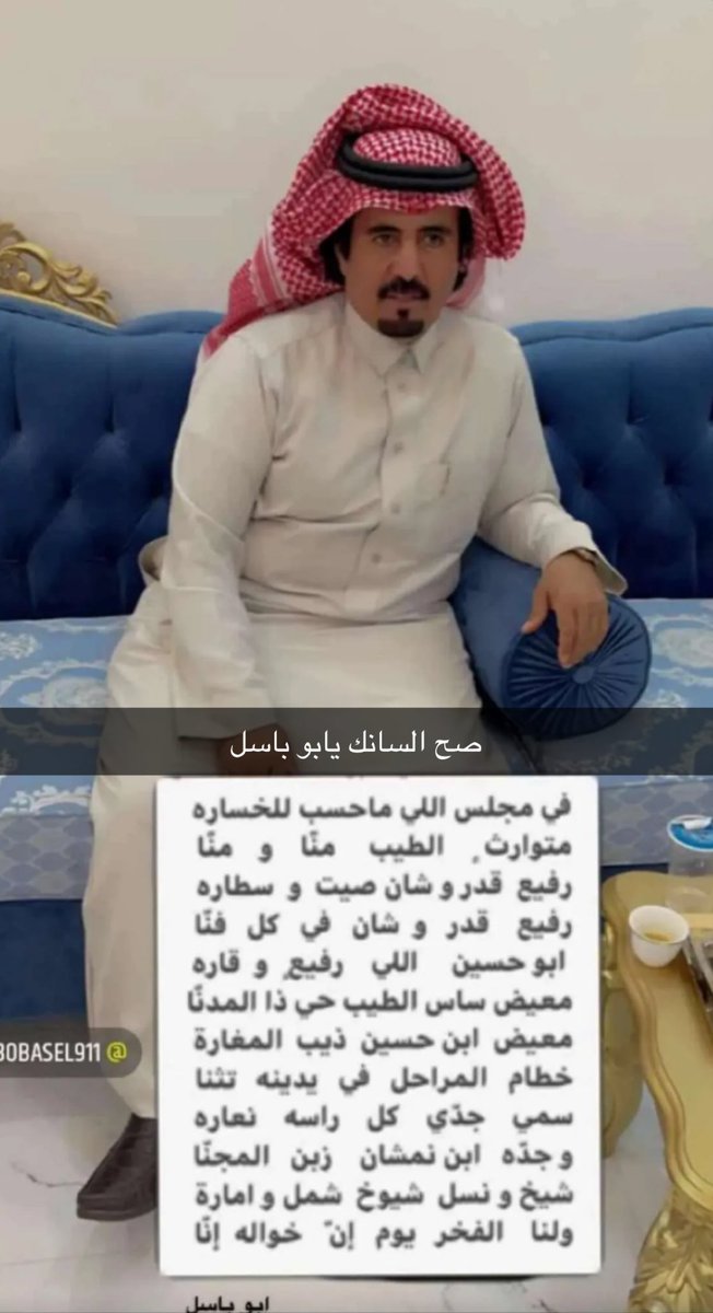 Alnmshan99's tweet photo. تستاهل المدح جعلك طولت العمر: عمي الشيخ معيض بن حسين ال نمشان https://t.co/zWkvWF0ek6