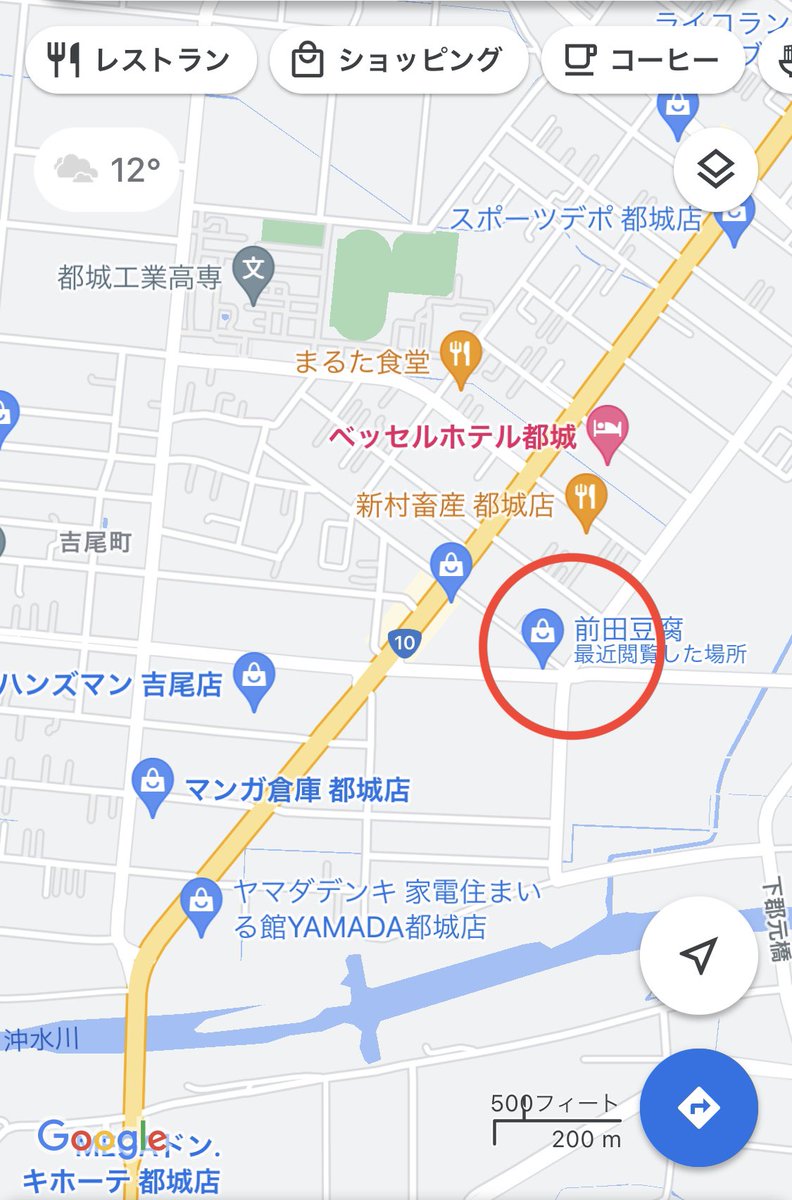PC37_NS_No5's tweet photo. 先週、バイク仲間が豆腐屋をオープンしました🤩

都城市吉尾町にある、マルハン都城店の向かいです！

今日、仕事で都城に行ったので空き時間に寄ってみました( ¨̮ )

厚揚げ、美味しかったです😍

都城に来られる際は｢前田豆腐店｣に是非寄ってみてください○┐ﾍﾟｺ https://t.co/Qx28M8lZQj