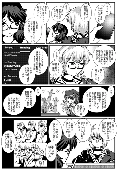 (2/2) 
