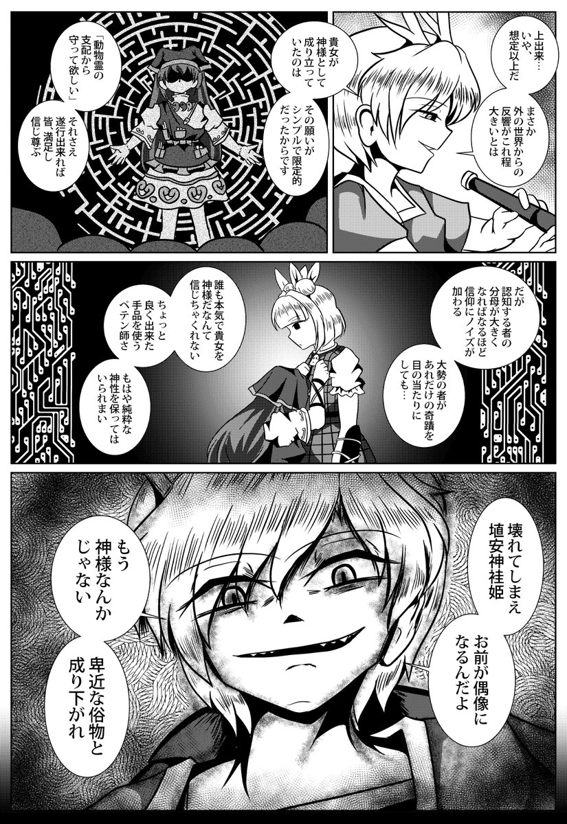 (2/2) 