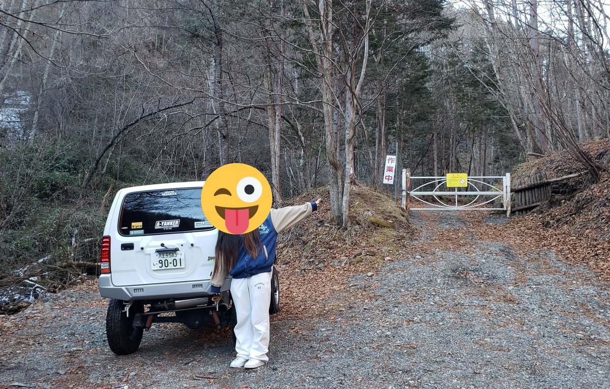 messagefromSS's tweet photo. 娘とデート💑
白沢峠にトラック見に行ったんだけど日没順延😭
行くなら早く言ってよ～ https://t.co/N9CchMw0se
